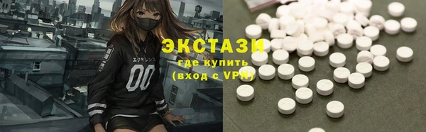 ECSTASY Белокуриха