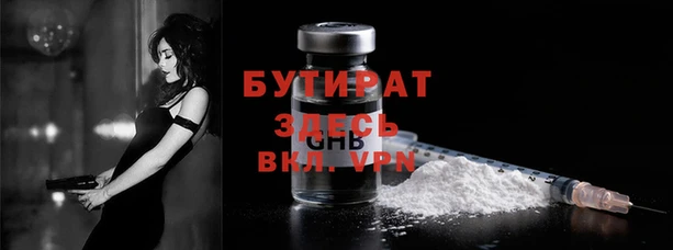 2c-b Богородицк