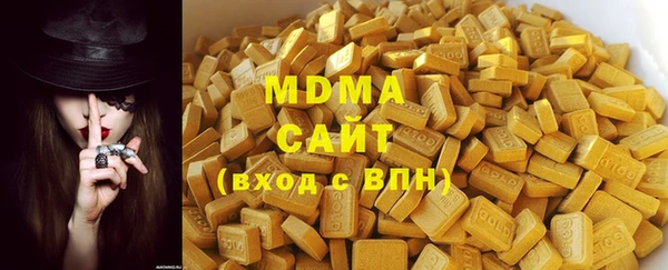 ECSTASY Белокуриха