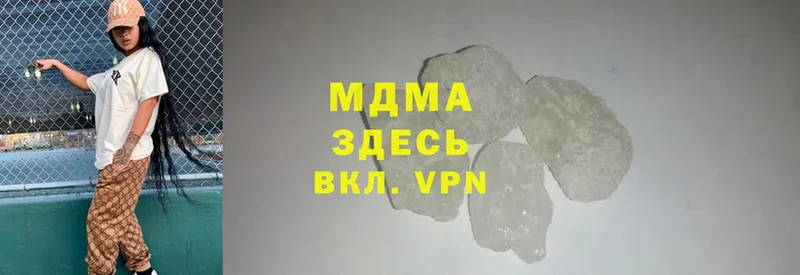 МДМА VHQ  Заволжье 