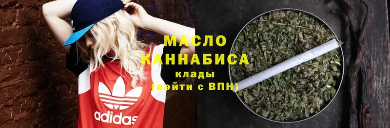 blacksprut как зайти  цена   Заволжье  ТГК Wax 